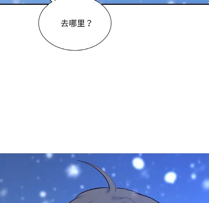 吉賽兒之血第15話