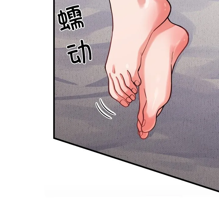 少爷的替身-第16話 - 图片 58
