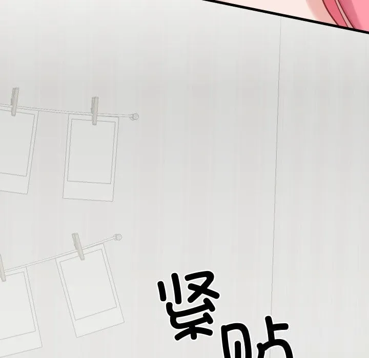 少爺的替身第16話