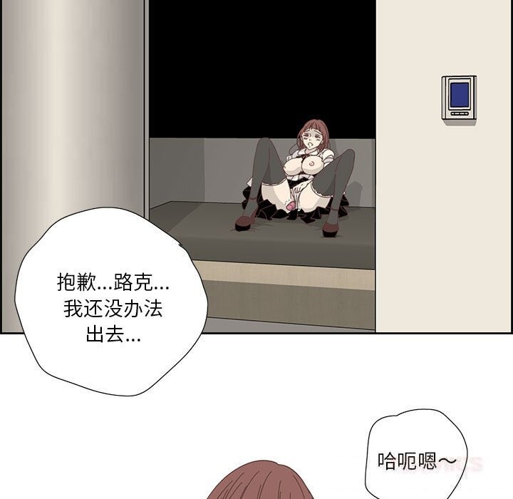 纯洁之罪第18話