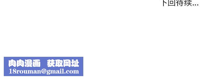 纯洁之罪第18話