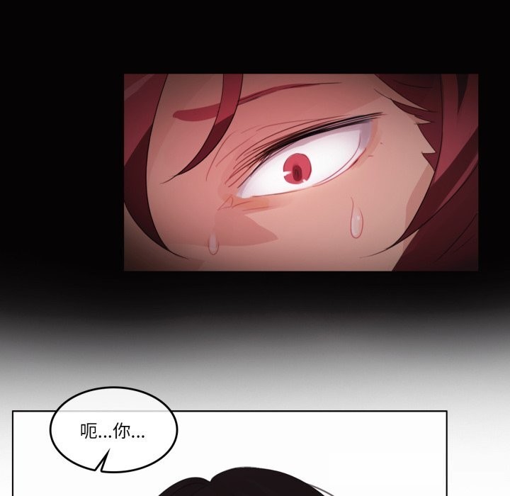 无与伦比的日常第19話