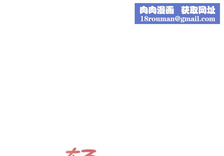 輕觸!解除封印第23話