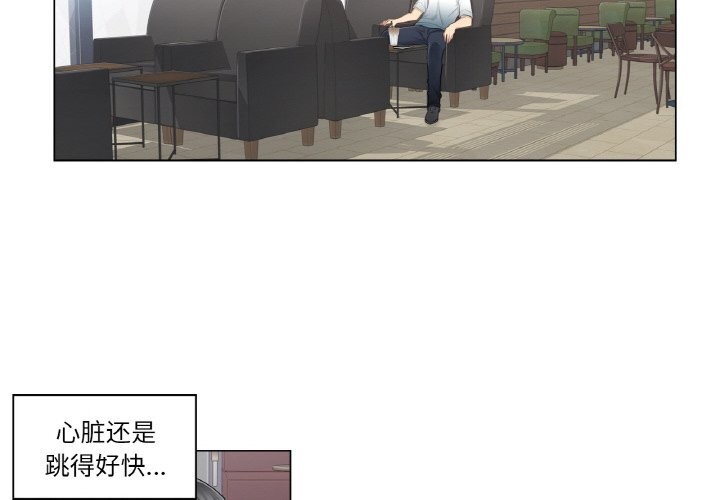 輕觸!解除封印第23話