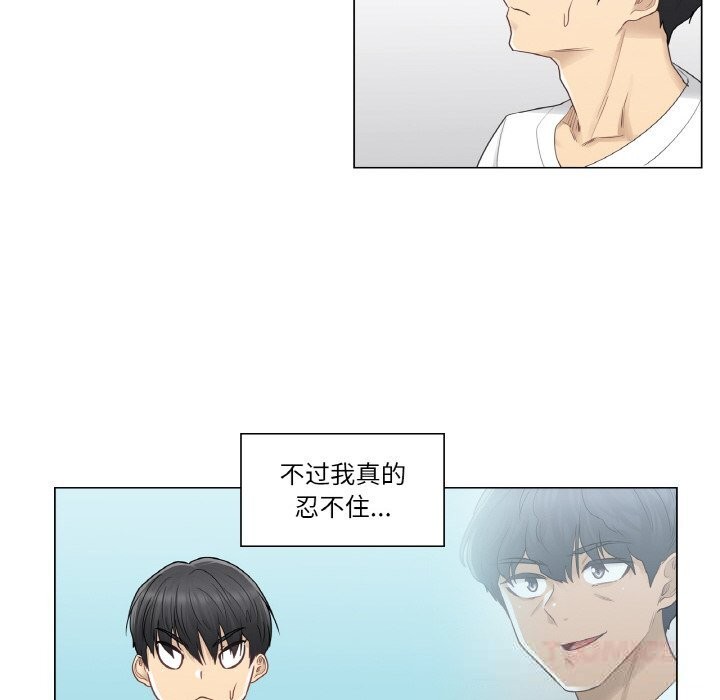 轻触!解除封印第23話