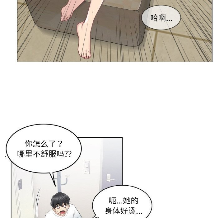 輕觸!解除封印第23話