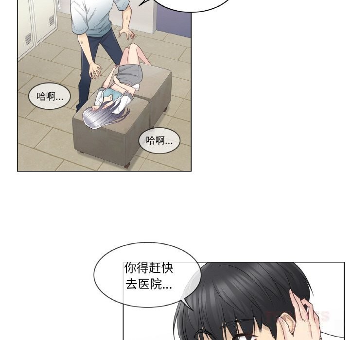 輕觸!解除封印第23話