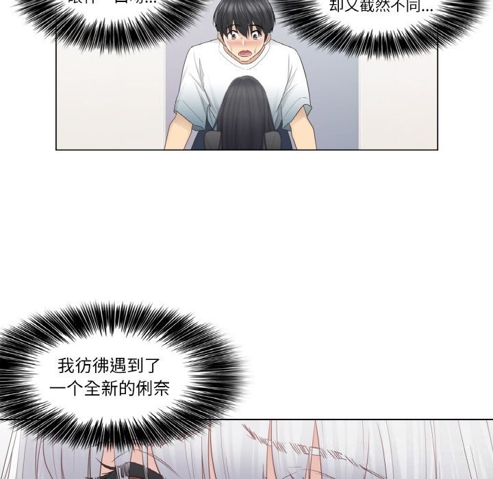 輕觸!解除封印第23話