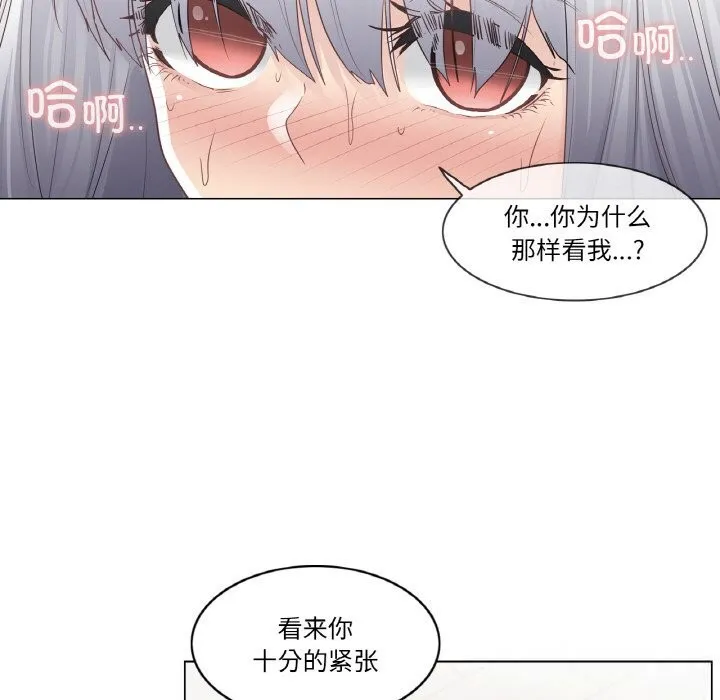 輕觸!解除封印第23話