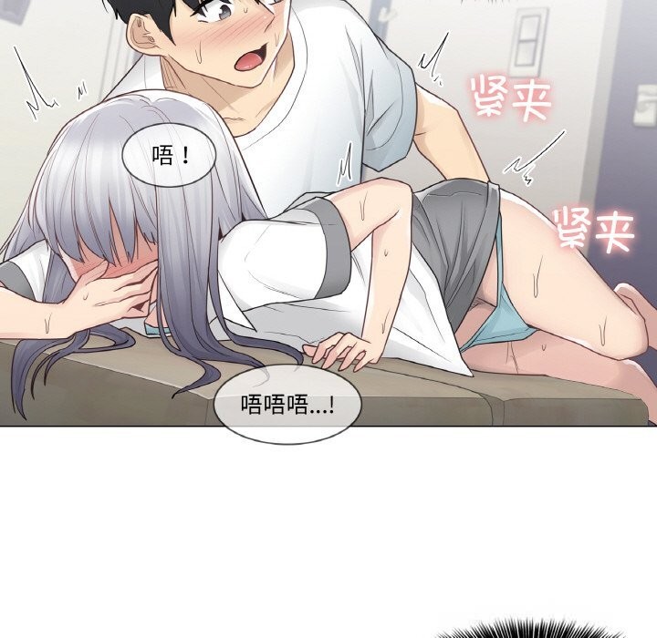 轻触!解除封印第23話