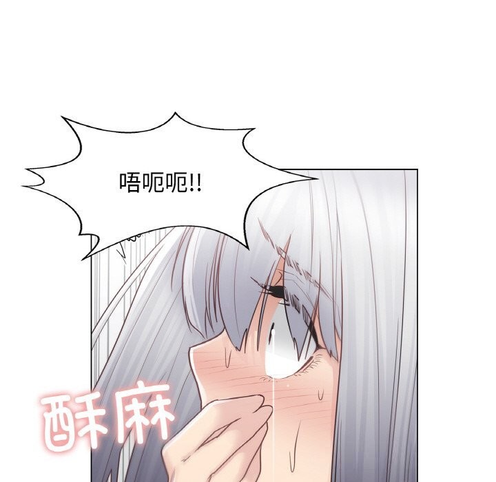 輕觸!解除封印第23話