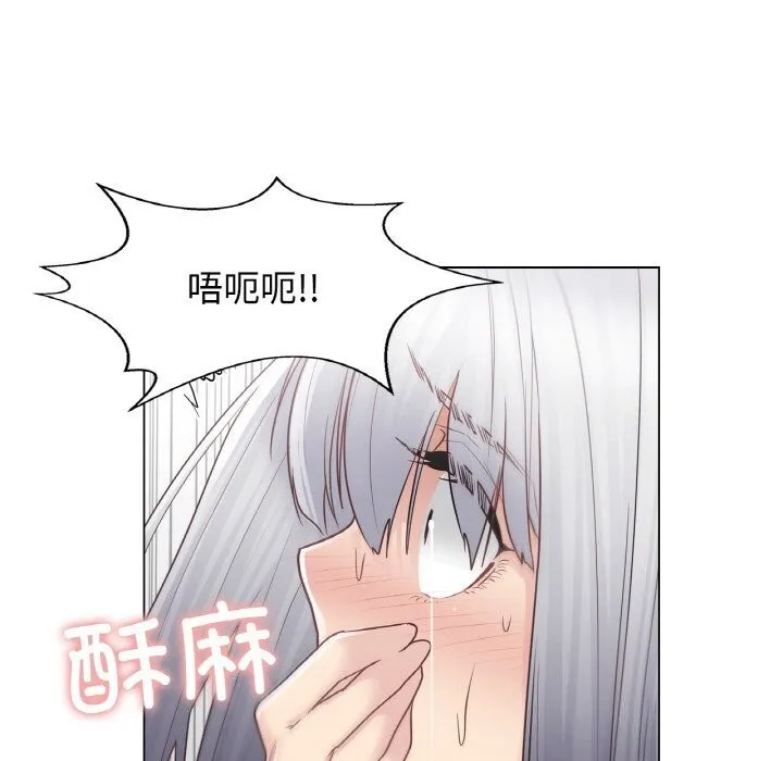 輕觸!解除封印第23話