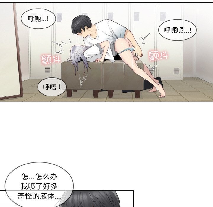 輕觸!解除封印第23話