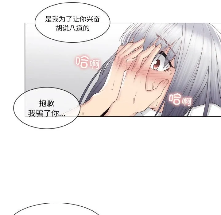 輕觸!解除封印第23話