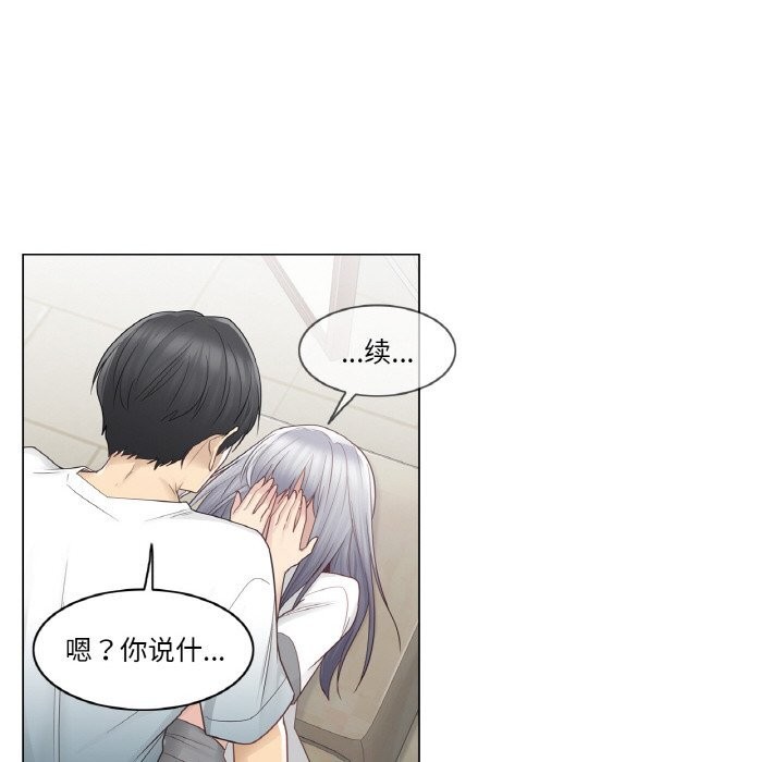 轻触!解除封印第23話