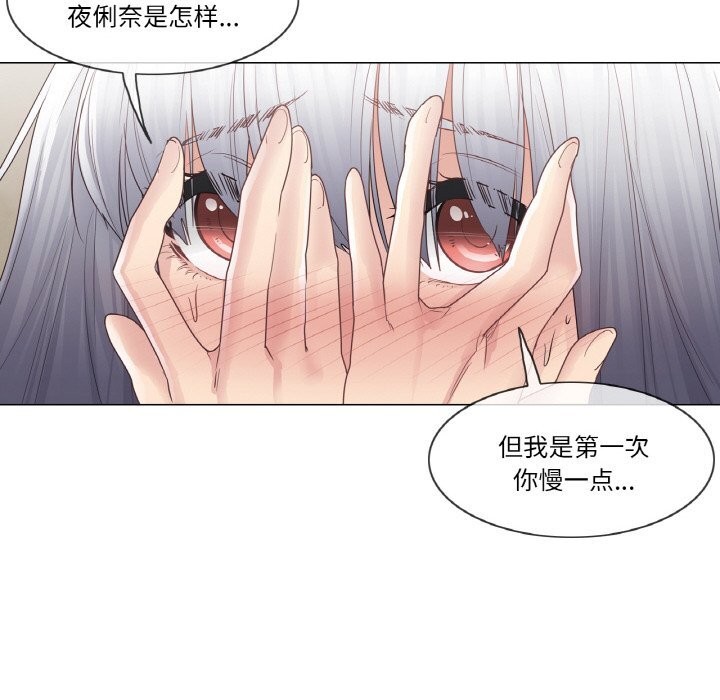 轻触!解除封印第23話