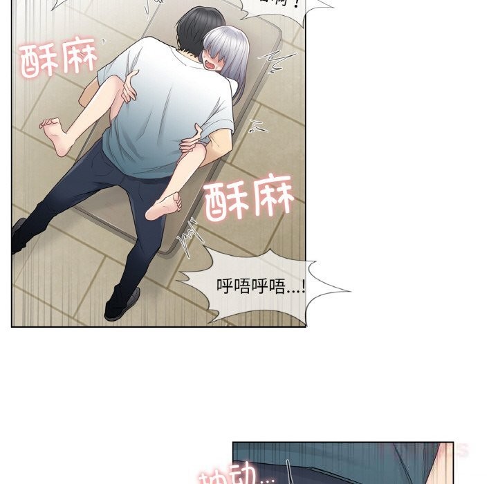 輕觸!解除封印第23話