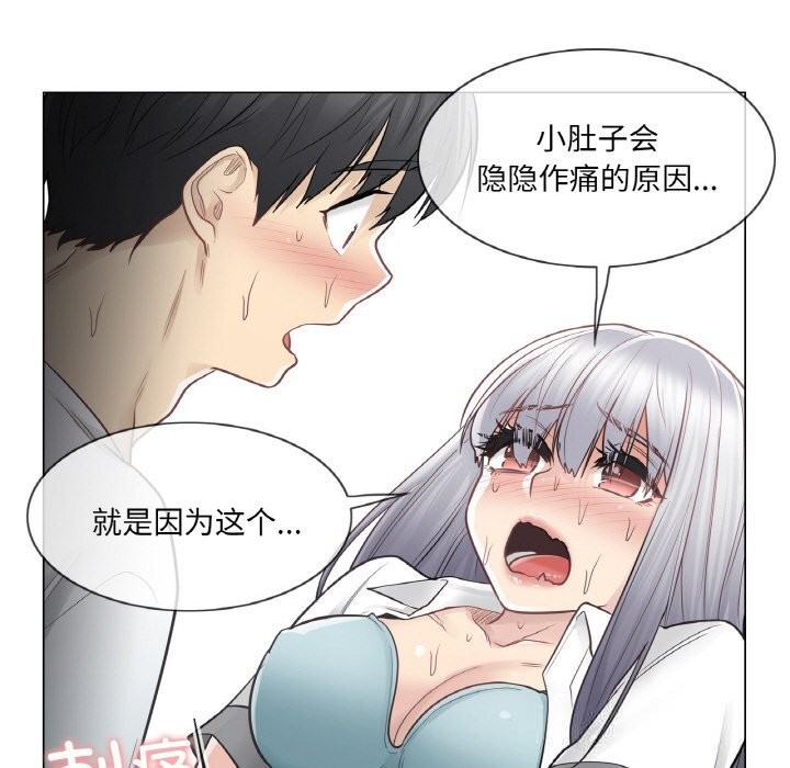 轻触!解除封印第23話