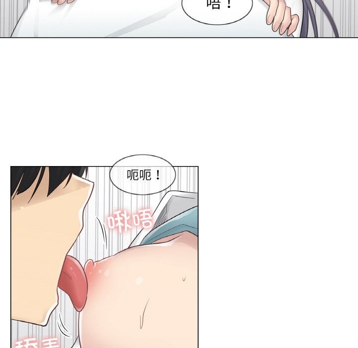 轻触!解除封印第23話