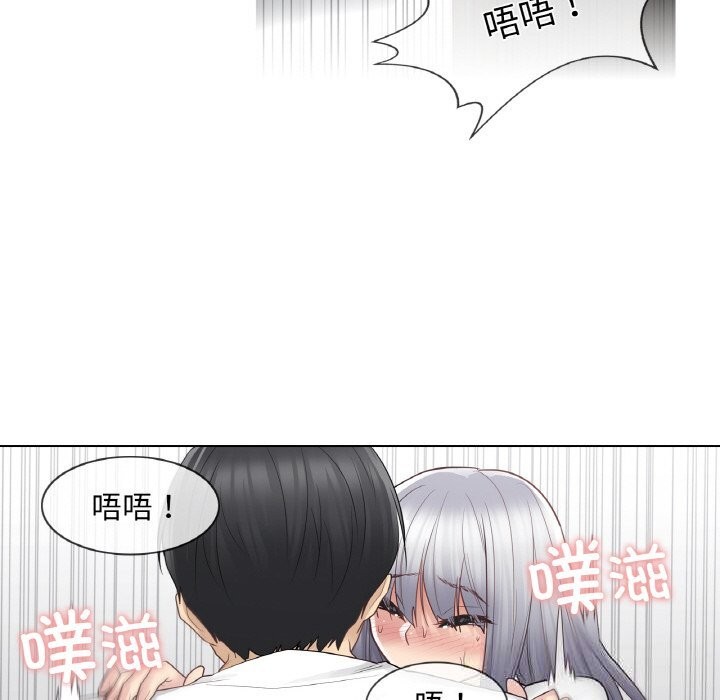 輕觸!解除封印第23話