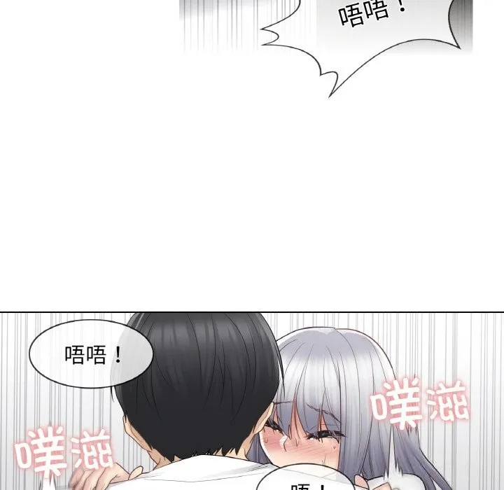 輕觸!解除封印第23話