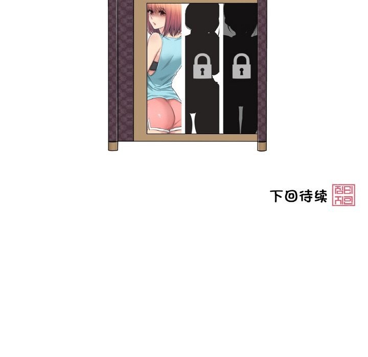 轻触!解除封印第23話