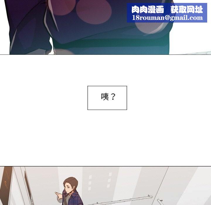 换身恋人第10話