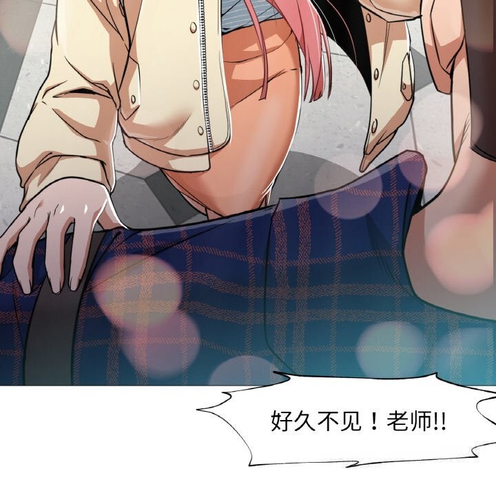 換身戀人第10話