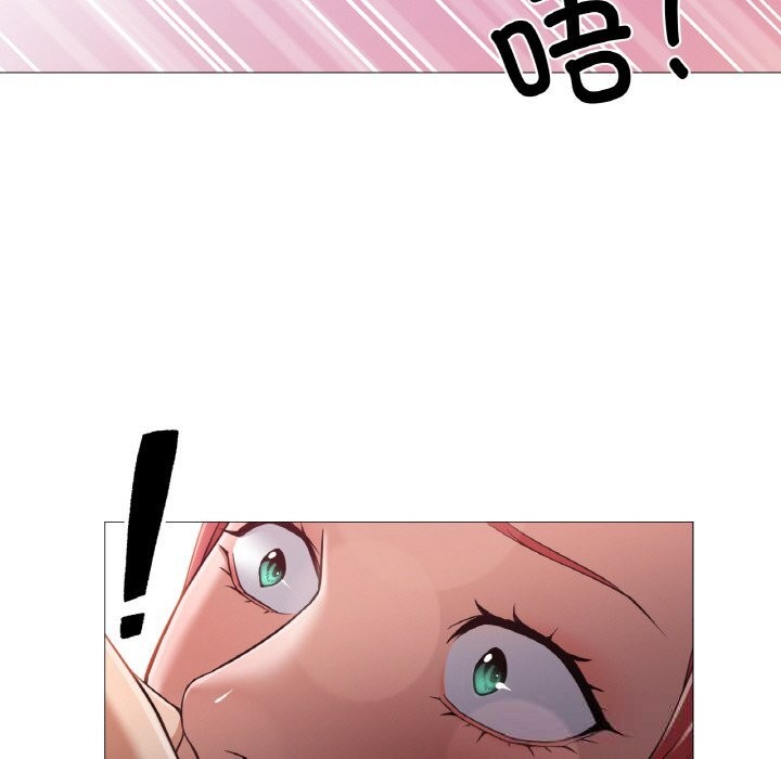 换身恋人第10話