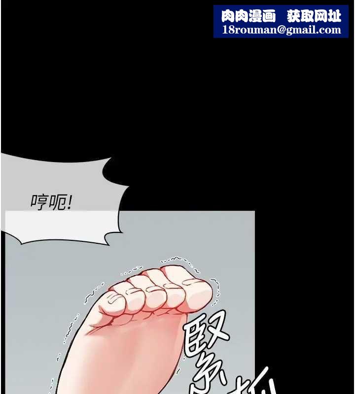 尸变家园:以身相许第8話-無法無天的性暴力