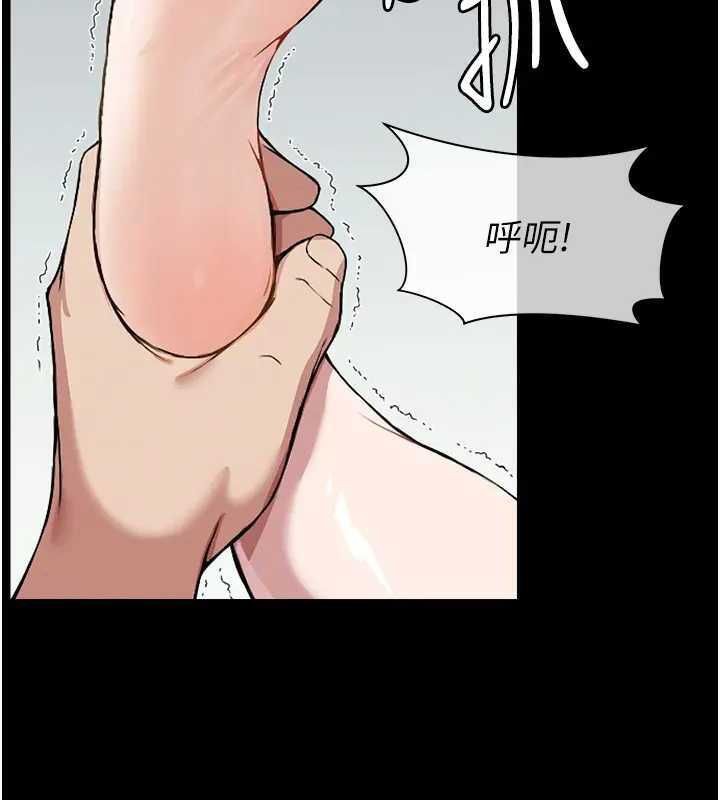 尸变家园:以身相许第8話-無法無天的性暴力