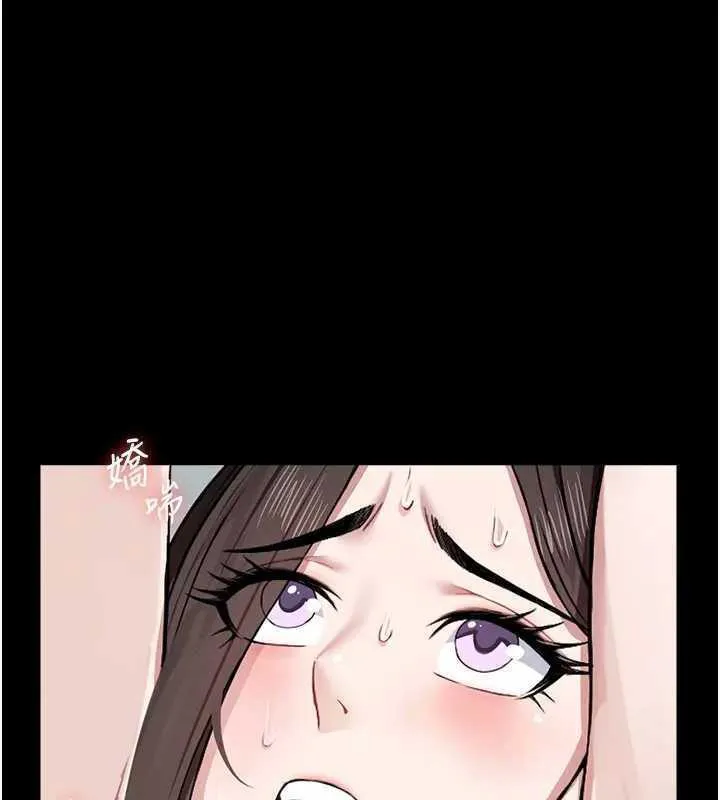 尸变家园:以身相许-第8話-無法無天的性暴力 - 图片 7
