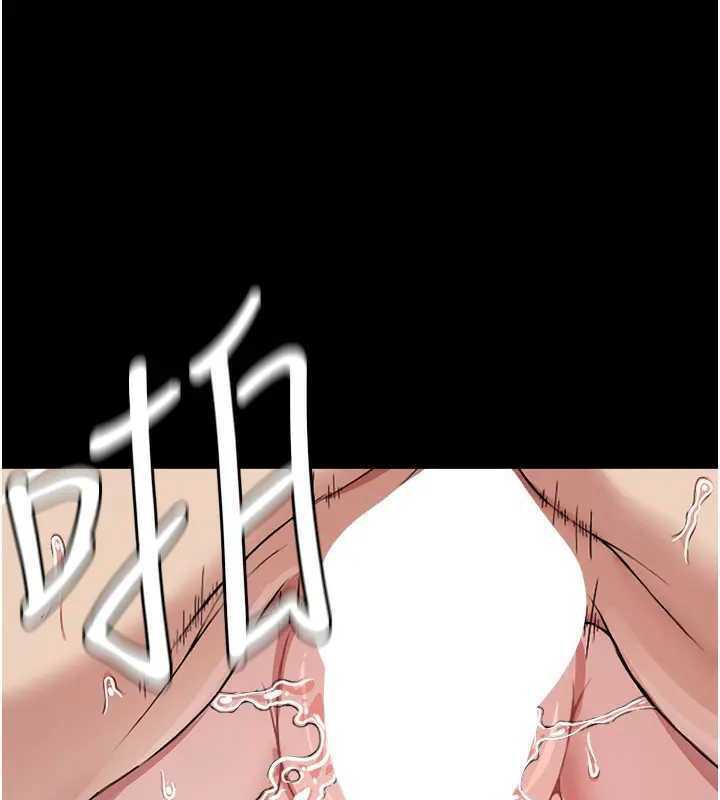 尸变家园:以身相许第8話-無法無天的性暴力