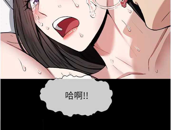 尸变家园:以身相许第8話-無法無天的性暴力