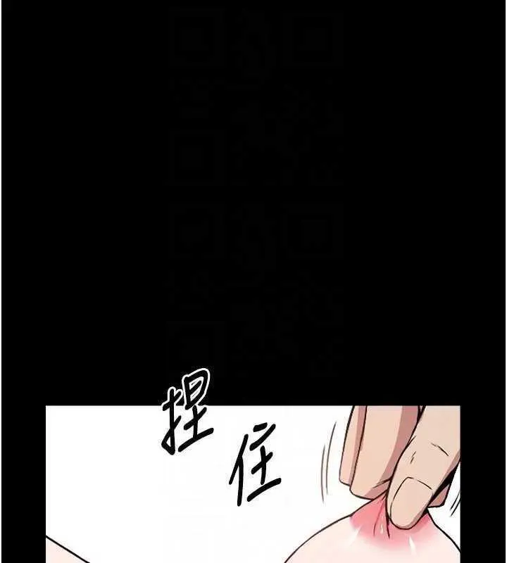 尸变家园:以身相许-第8話-無法無天的性暴力 - 图片 34