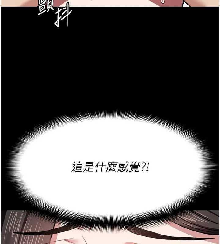 尸变家园:以身相许第8話-無法無天的性暴力