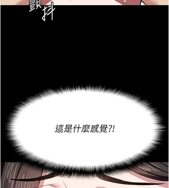尸变家园:以身相许-第8話-無法無天的性暴力 - 图片 39