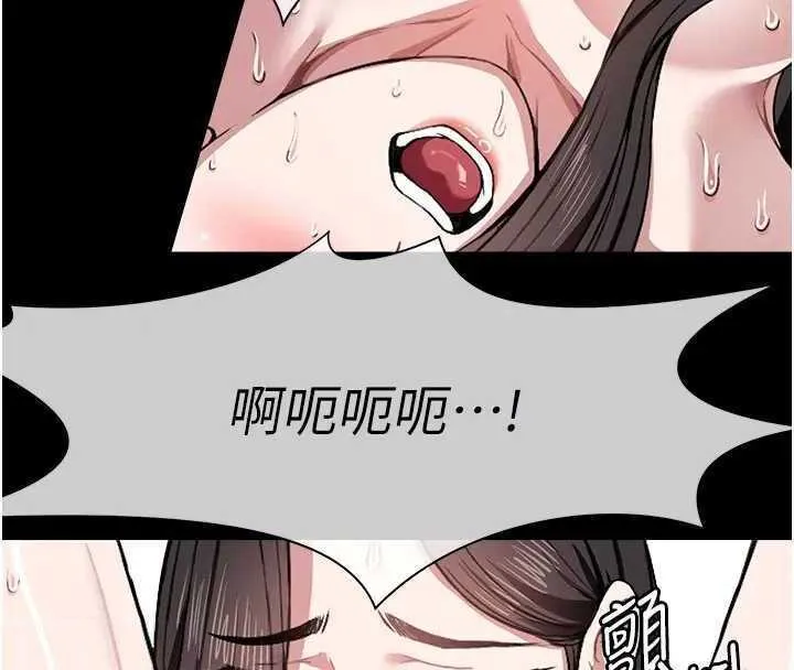 尸变家园:以身相许-第8話-無法無天的性暴力 - 图片 37