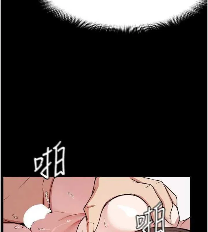 尸变家园:以身相许-第8話-無法無天的性暴力 - 图片 44
