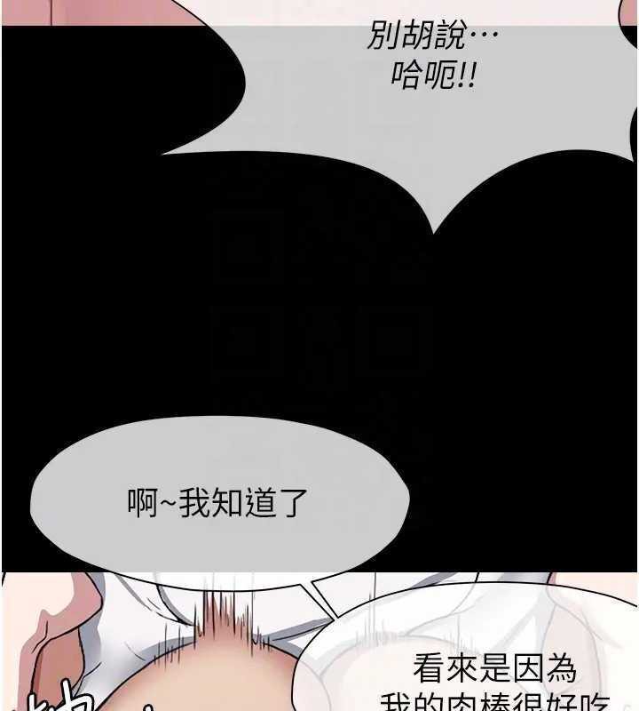 尸变家园:以身相许第8話-無法無天的性暴力