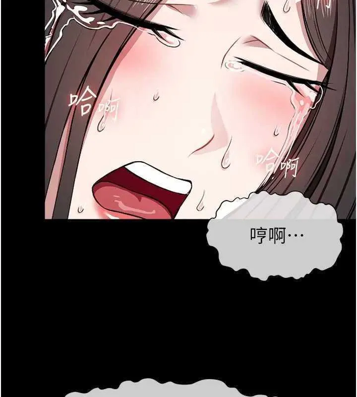 尸变家园:以身相许-第8話-無法無天的性暴力 - 图片 57