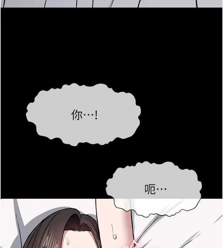 屍變家園:以身相許第8話-無法無天的性暴力