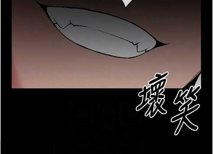 尸变家园:以身相许第8話-無法無天的性暴力