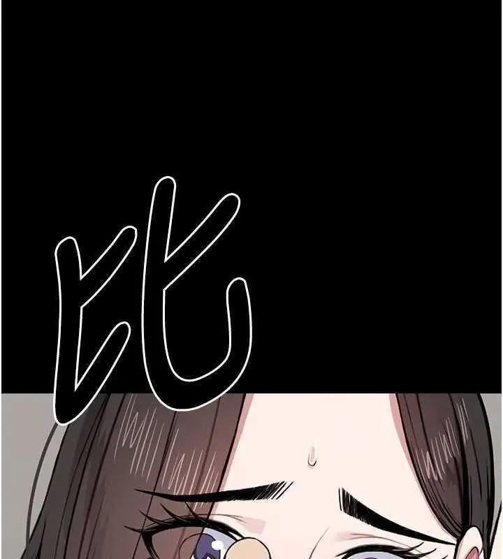 尸变家园:以身相许-第8話-無法無天的性暴力 - 图片 68