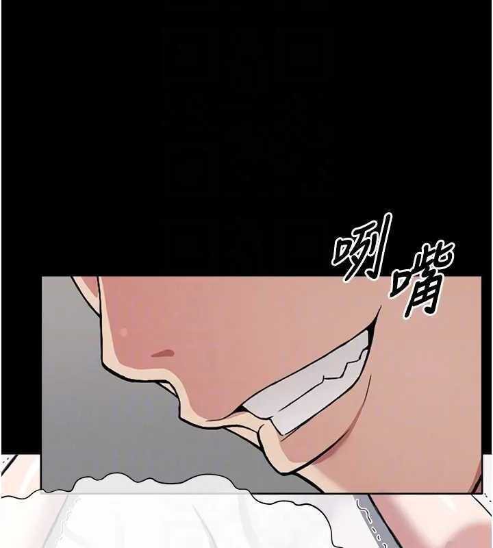 屍變家園:以身相許第8話-無法無天的性暴力