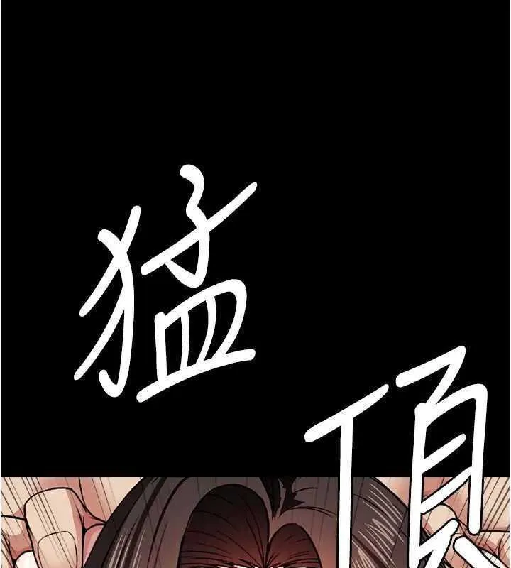 屍變家園:以身相許第8話-無法無天的性暴力