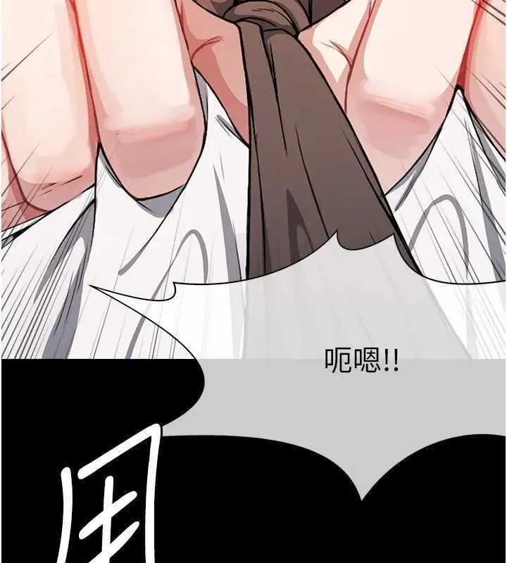 尸变家园:以身相许-第8話-無法無天的性暴力 - 图片 122