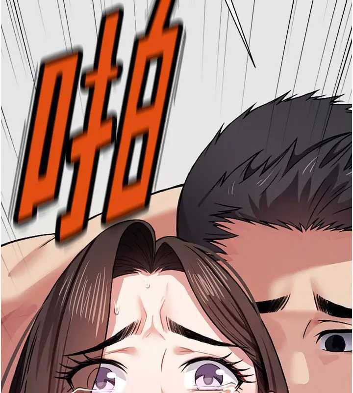 尸变家园:以身相许第8話-無法無天的性暴力