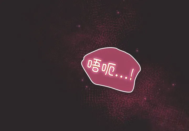 硬也要拍完-第4話 - 图片 2