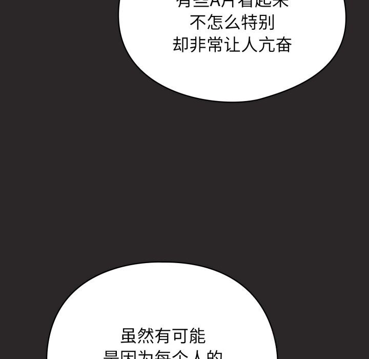 硬也要拍完第4話